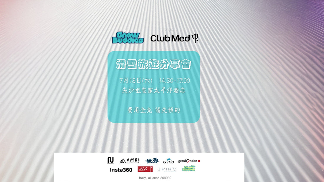 Another Workshop x Snowbuddies Mini snow expo 18th July  ( Sponsored Event )