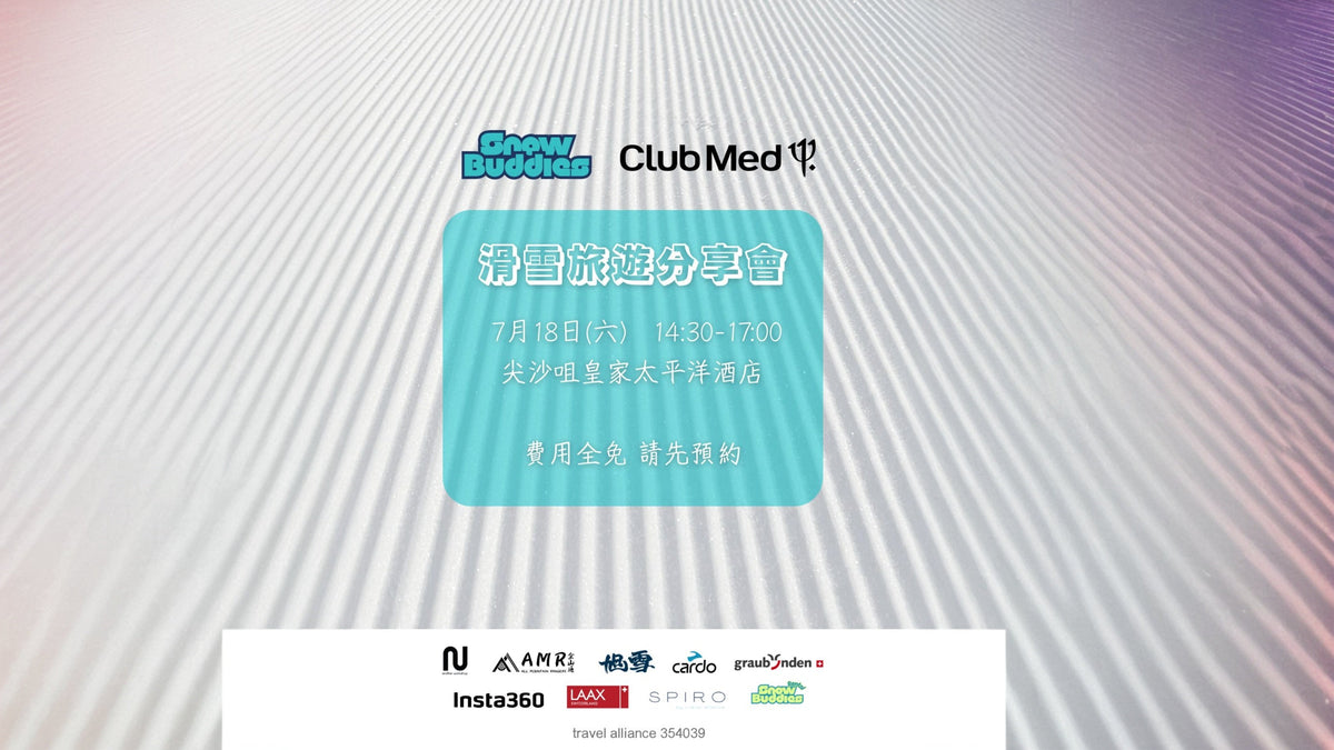 Another Workshop x Snowbuddies Mini snow expo 18th July  ( Sponsored Event )